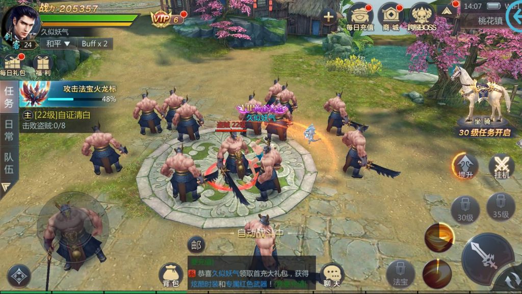 图片[1]源码下载-游戏源码下载-手机游戏源码下载-手机游戏服务端下载-服务端下载-游戏服务端下载-页游服务端下载-页游私服-端游私服-手游私服-游戏私服-网站源码下载-架设工具下载-私服下载【天生不凡】[仙侠手游]全自动搭建服务端+视频搭建教程源码下载-游戏源码下载-手机游戏源码下载-手机游戏服务端下载-服务端下载-游戏服务端下载-页游服务端下载-页游私服-端游私服-手游私服-游戏私服-网站源码下载-架设工具下载-私服下载久似妖气源码网