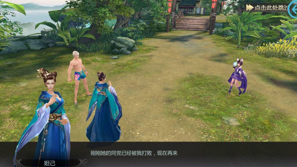 图片[26]源码下载-游戏源码下载-手机游戏源码下载-手机游戏服务端下载-服务端下载-游戏服务端下载-页游服务端下载-页游私服-端游私服-手游私服-游戏私服-网站源码下载-架设工具下载-私服下载【天生不凡】[仙侠手游]全自动搭建服务端+视频搭建教程源码下载-游戏源码下载-手机游戏源码下载-手机游戏服务端下载-服务端下载-游戏服务端下载-页游服务端下载-页游私服-端游私服-手游私服-游戏私服-网站源码下载-架设工具下载-私服下载久似妖气源码网