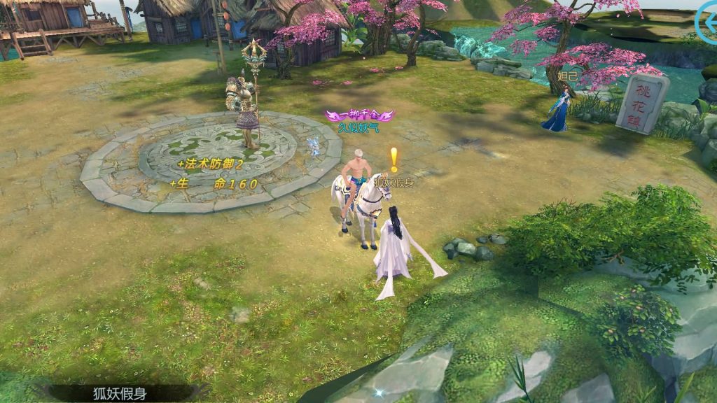 图片[24]源码下载-游戏源码下载-手机游戏源码下载-手机游戏服务端下载-服务端下载-游戏服务端下载-页游服务端下载-页游私服-端游私服-手游私服-游戏私服-网站源码下载-架设工具下载-私服下载【天生不凡】[仙侠手游]全自动搭建服务端+视频搭建教程源码下载-游戏源码下载-手机游戏源码下载-手机游戏服务端下载-服务端下载-游戏服务端下载-页游服务端下载-页游私服-端游私服-手游私服-游戏私服-网站源码下载-架设工具下载-私服下载久似妖气源码网