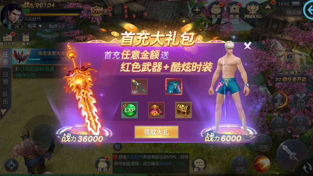 图片[9]源码下载-游戏源码下载-手机游戏源码下载-手机游戏服务端下载-服务端下载-游戏服务端下载-页游服务端下载-页游私服-端游私服-手游私服-游戏私服-网站源码下载-架设工具下载-私服下载【天生不凡】[仙侠手游]全自动搭建服务端+视频搭建教程源码下载-游戏源码下载-手机游戏源码下载-手机游戏服务端下载-服务端下载-游戏服务端下载-页游服务端下载-页游私服-端游私服-手游私服-游戏私服-网站源码下载-架设工具下载-私服下载久似妖气源码网