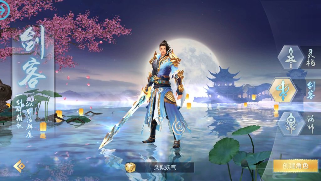 图片[7]源码下载-游戏源码下载-手机游戏源码下载-手机游戏服务端下载-服务端下载-游戏服务端下载-页游服务端下载-页游私服-端游私服-手游私服-游戏私服-网站源码下载-架设工具下载-私服下载【天生不凡】[仙侠手游]全自动搭建服务端+视频搭建教程源码下载-游戏源码下载-手机游戏源码下载-手机游戏服务端下载-服务端下载-游戏服务端下载-页游服务端下载-页游私服-端游私服-手游私服-游戏私服-网站源码下载-架设工具下载-私服下载久似妖气源码网