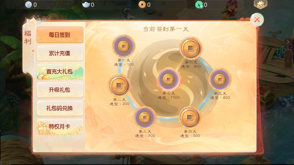 图片[11]源码下载-游戏源码下载-手机游戏源码下载-手机游戏服务端下载-服务端下载-游戏服务端下载-页游服务端下载-页游私服-端游私服-手游私服-游戏私服-网站源码下载-架设工具下载-私服下载【缥缈西游之神族版】[大话西游手游]全自动搭建服务端+视频搭建教程源码下载-游戏源码下载-手机游戏源码下载-手机游戏服务端下载-服务端下载-游戏服务端下载-页游服务端下载-页游私服-端游私服-手游私服-游戏私服-网站源码下载-架设工具下载-私服下载久似妖气源码网