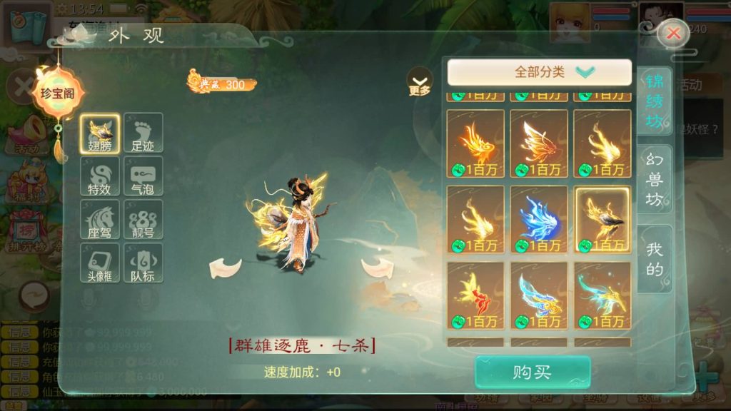 图片[16]源码下载-游戏源码下载-手机游戏源码下载-手机游戏服务端下载-服务端下载-游戏服务端下载-页游服务端下载-页游私服-端游私服-手游私服-游戏私服-网站源码下载-架设工具下载-私服下载【缥缈西游之神族版】[大话西游手游]全自动搭建服务端+视频搭建教程源码下载-游戏源码下载-手机游戏源码下载-手机游戏服务端下载-服务端下载-游戏服务端下载-页游服务端下载-页游私服-端游私服-手游私服-游戏私服-网站源码下载-架设工具下载-私服下载久似妖气源码网