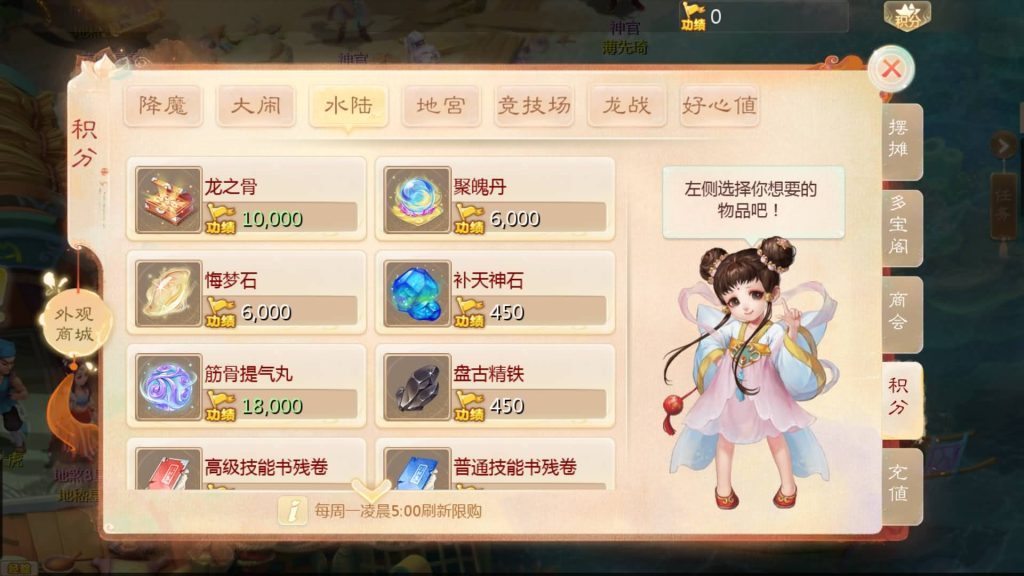 图片[8]源码下载-游戏源码下载-手机游戏源码下载-手机游戏服务端下载-服务端下载-游戏服务端下载-页游服务端下载-页游私服-端游私服-手游私服-游戏私服-网站源码下载-架设工具下载-私服下载【缥缈西游之神族版】[大话西游手游]全自动搭建服务端+视频搭建教程源码下载-游戏源码下载-手机游戏源码下载-手机游戏服务端下载-服务端下载-游戏服务端下载-页游服务端下载-页游私服-端游私服-手游私服-游戏私服-网站源码下载-架设工具下载-私服下载久似妖气源码网