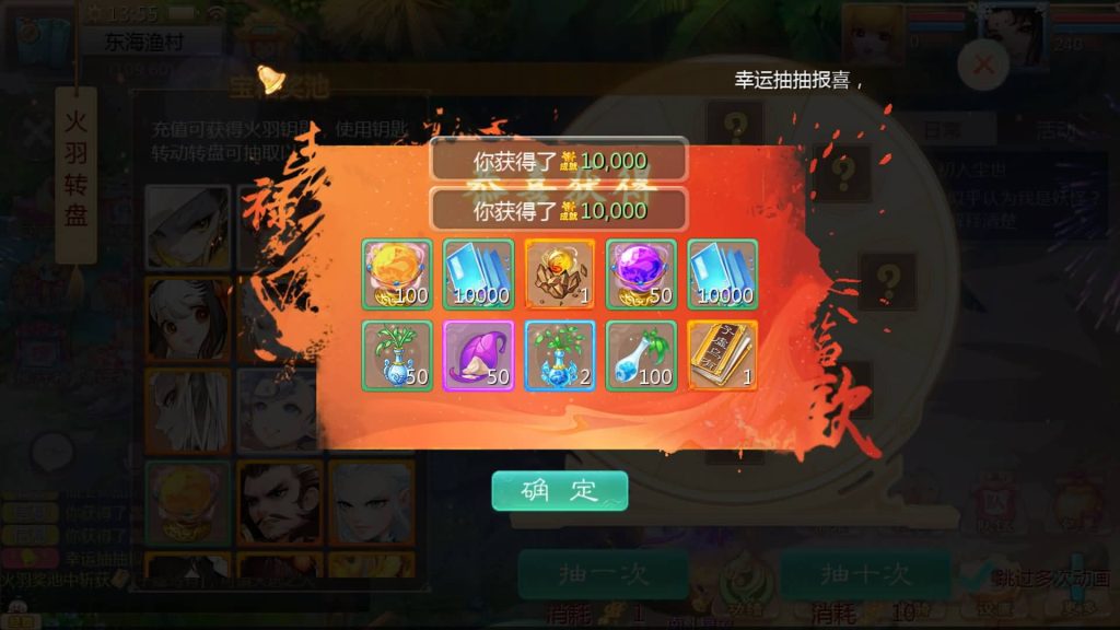 图片[19]源码下载-游戏源码下载-手机游戏源码下载-手机游戏服务端下载-服务端下载-游戏服务端下载-页游服务端下载-页游私服-端游私服-手游私服-游戏私服-网站源码下载-架设工具下载-私服下载【缥缈西游之神族版】[大话西游手游]全自动搭建服务端+视频搭建教程源码下载-游戏源码下载-手机游戏源码下载-手机游戏服务端下载-服务端下载-游戏服务端下载-页游服务端下载-页游私服-端游私服-手游私服-游戏私服-网站源码下载-架设工具下载-私服下载久似妖气源码网