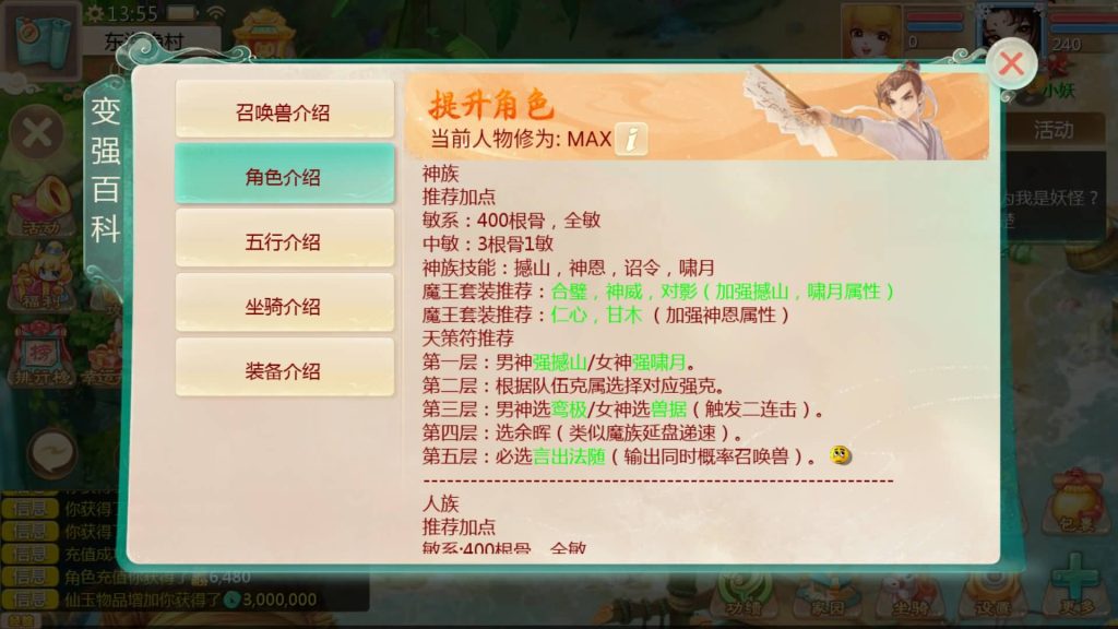 图片[17]源码下载-游戏源码下载-手机游戏源码下载-手机游戏服务端下载-服务端下载-游戏服务端下载-页游服务端下载-页游私服-端游私服-手游私服-游戏私服-网站源码下载-架设工具下载-私服下载【缥缈西游之神族版】[大话西游手游]全自动搭建服务端+视频搭建教程源码下载-游戏源码下载-手机游戏源码下载-手机游戏服务端下载-服务端下载-游戏服务端下载-页游服务端下载-页游私服-端游私服-手游私服-游戏私服-网站源码下载-架设工具下载-私服下载久似妖气源码网