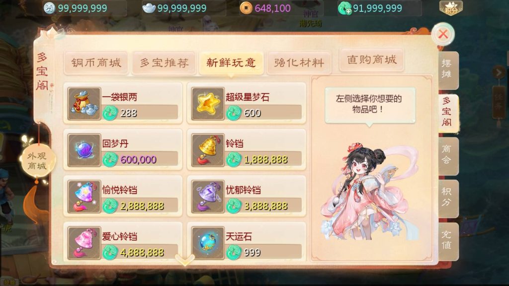 图片[7]源码下载-游戏源码下载-手机游戏源码下载-手机游戏服务端下载-服务端下载-游戏服务端下载-页游服务端下载-页游私服-端游私服-手游私服-游戏私服-网站源码下载-架设工具下载-私服下载【缥缈西游之神族版】[大话西游手游]全自动搭建服务端+视频搭建教程源码下载-游戏源码下载-手机游戏源码下载-手机游戏服务端下载-服务端下载-游戏服务端下载-页游服务端下载-页游私服-端游私服-手游私服-游戏私服-网站源码下载-架设工具下载-私服下载久似妖气源码网