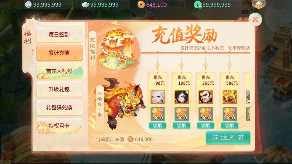 图片[12]源码下载-游戏源码下载-手机游戏源码下载-手机游戏服务端下载-服务端下载-游戏服务端下载-页游服务端下载-页游私服-端游私服-手游私服-游戏私服-网站源码下载-架设工具下载-私服下载【缥缈西游之神族版】[大话西游手游]全自动搭建服务端+视频搭建教程源码下载-游戏源码下载-手机游戏源码下载-手机游戏服务端下载-服务端下载-游戏服务端下载-页游服务端下载-页游私服-端游私服-手游私服-游戏私服-网站源码下载-架设工具下载-私服下载久似妖气源码网