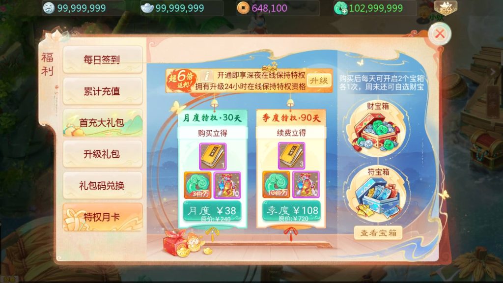 图片[15]源码下载-游戏源码下载-手机游戏源码下载-手机游戏服务端下载-服务端下载-游戏服务端下载-页游服务端下载-页游私服-端游私服-手游私服-游戏私服-网站源码下载-架设工具下载-私服下载【缥缈西游之神族版】[大话西游手游]全自动搭建服务端+视频搭建教程源码下载-游戏源码下载-手机游戏源码下载-手机游戏服务端下载-服务端下载-游戏服务端下载-页游服务端下载-页游私服-端游私服-手游私服-游戏私服-网站源码下载-架设工具下载-私服下载久似妖气源码网