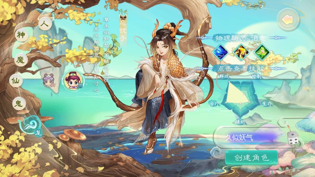 图片[10]源码下载-游戏源码下载-手机游戏源码下载-手机游戏服务端下载-服务端下载-游戏服务端下载-页游服务端下载-页游私服-端游私服-手游私服-游戏私服-网站源码下载-架设工具下载-私服下载【缥缈西游之神族版】[大话西游手游]全自动搭建服务端+视频搭建教程源码下载-游戏源码下载-手机游戏源码下载-手机游戏服务端下载-服务端下载-游戏服务端下载-页游服务端下载-页游私服-端游私服-手游私服-游戏私服-网站源码下载-架设工具下载-私服下载久似妖气源码网