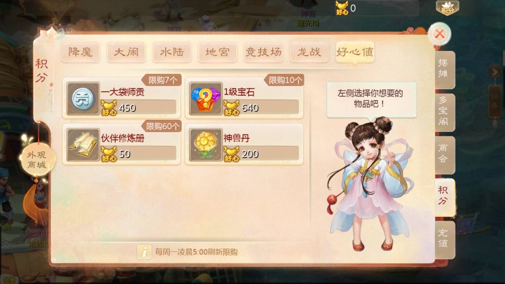 图片[41]源码下载-游戏源码下载-手机游戏源码下载-手机游戏服务端下载-服务端下载-游戏服务端下载-页游服务端下载-页游私服-端游私服-手游私服-游戏私服-网站源码下载-架设工具下载-私服下载【缥缈西游之神族版】[大话西游手游]全自动搭建服务端+视频搭建教程源码下载-游戏源码下载-手机游戏源码下载-手机游戏服务端下载-服务端下载-游戏服务端下载-页游服务端下载-页游私服-端游私服-手游私服-游戏私服-网站源码下载-架设工具下载-私服下载久似妖气源码网