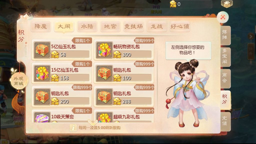 图片[37]源码下载-游戏源码下载-手机游戏源码下载-手机游戏服务端下载-服务端下载-游戏服务端下载-页游服务端下载-页游私服-端游私服-手游私服-游戏私服-网站源码下载-架设工具下载-私服下载【缥缈西游之神族版】[大话西游手游]全自动搭建服务端+视频搭建教程源码下载-游戏源码下载-手机游戏源码下载-手机游戏服务端下载-服务端下载-游戏服务端下载-页游服务端下载-页游私服-端游私服-手游私服-游戏私服-网站源码下载-架设工具下载-私服下载久似妖气源码网