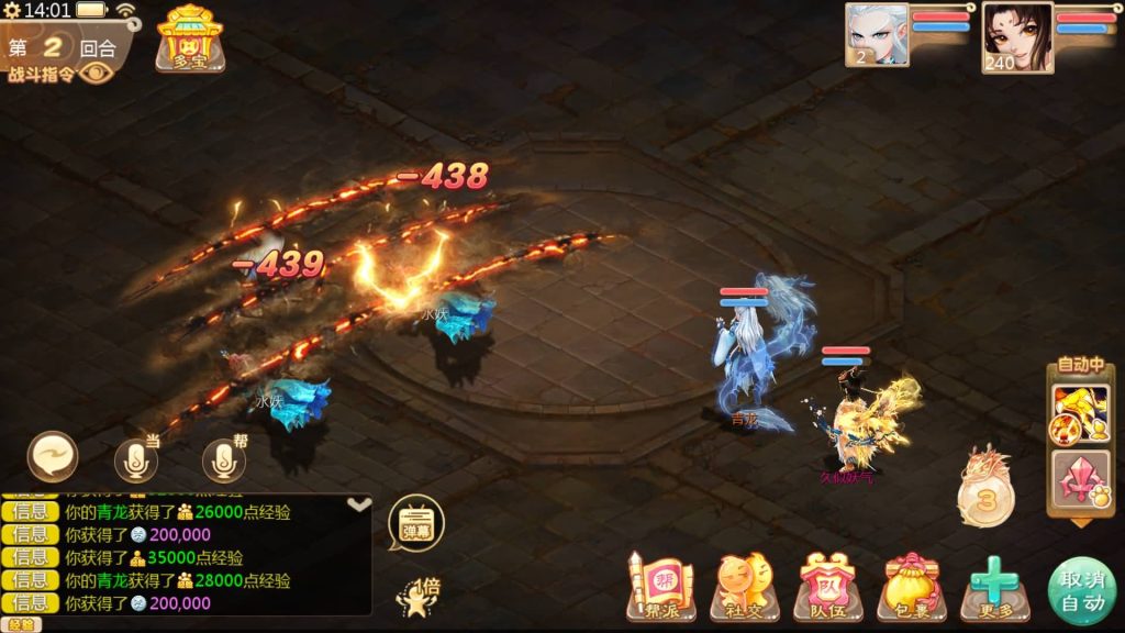 图片[44]源码下载-游戏源码下载-手机游戏源码下载-手机游戏服务端下载-服务端下载-游戏服务端下载-页游服务端下载-页游私服-端游私服-手游私服-游戏私服-网站源码下载-架设工具下载-私服下载【缥缈西游之神族版】[大话西游手游]全自动搭建服务端+视频搭建教程源码下载-游戏源码下载-手机游戏源码下载-手机游戏服务端下载-服务端下载-游戏服务端下载-页游服务端下载-页游私服-端游私服-手游私服-游戏私服-网站源码下载-架设工具下载-私服下载久似妖气源码网