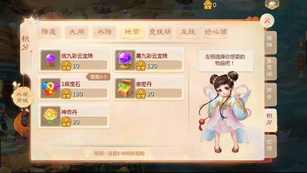 图片[38]源码下载-游戏源码下载-手机游戏源码下载-手机游戏服务端下载-服务端下载-游戏服务端下载-页游服务端下载-页游私服-端游私服-手游私服-游戏私服-网站源码下载-架设工具下载-私服下载【缥缈西游之神族版】[大话西游手游]全自动搭建服务端+视频搭建教程源码下载-游戏源码下载-手机游戏源码下载-手机游戏服务端下载-服务端下载-游戏服务端下载-页游服务端下载-页游私服-端游私服-手游私服-游戏私服-网站源码下载-架设工具下载-私服下载久似妖气源码网