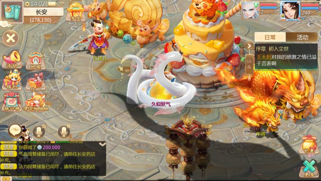 图片[45]源码下载-游戏源码下载-手机游戏源码下载-手机游戏服务端下载-服务端下载-游戏服务端下载-页游服务端下载-页游私服-端游私服-手游私服-游戏私服-网站源码下载-架设工具下载-私服下载【缥缈西游之神族版】[大话西游手游]全自动搭建服务端+视频搭建教程源码下载-游戏源码下载-手机游戏源码下载-手机游戏服务端下载-服务端下载-游戏服务端下载-页游服务端下载-页游私服-端游私服-手游私服-游戏私服-网站源码下载-架设工具下载-私服下载久似妖气源码网