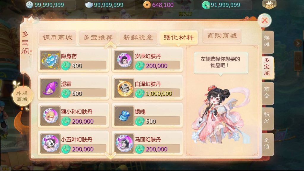 图片[34]源码下载-游戏源码下载-手机游戏源码下载-手机游戏服务端下载-服务端下载-游戏服务端下载-页游服务端下载-页游私服-端游私服-手游私服-游戏私服-网站源码下载-架设工具下载-私服下载【缥缈西游之神族版】[大话西游手游]全自动搭建服务端+视频搭建教程源码下载-游戏源码下载-手机游戏源码下载-手机游戏服务端下载-服务端下载-游戏服务端下载-页游服务端下载-页游私服-端游私服-手游私服-游戏私服-网站源码下载-架设工具下载-私服下载久似妖气源码网