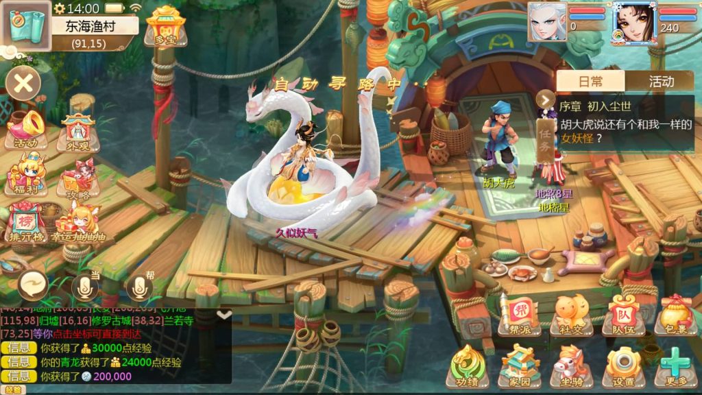 图片[43]源码下载-游戏源码下载-手机游戏源码下载-手机游戏服务端下载-服务端下载-游戏服务端下载-页游服务端下载-页游私服-端游私服-手游私服-游戏私服-网站源码下载-架设工具下载-私服下载【缥缈西游之神族版】[大话西游手游]全自动搭建服务端+视频搭建教程源码下载-游戏源码下载-手机游戏源码下载-手机游戏服务端下载-服务端下载-游戏服务端下载-页游服务端下载-页游私服-端游私服-手游私服-游戏私服-网站源码下载-架设工具下载-私服下载久似妖气源码网