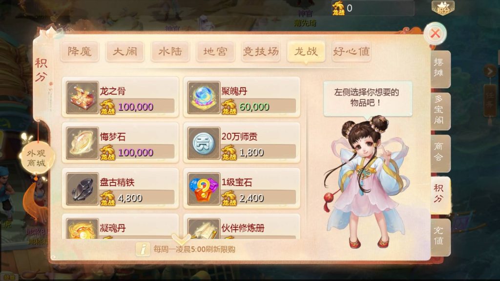 图片[40]源码下载-游戏源码下载-手机游戏源码下载-手机游戏服务端下载-服务端下载-游戏服务端下载-页游服务端下载-页游私服-端游私服-手游私服-游戏私服-网站源码下载-架设工具下载-私服下载【缥缈西游之神族版】[大话西游手游]全自动搭建服务端+视频搭建教程源码下载-游戏源码下载-手机游戏源码下载-手机游戏服务端下载-服务端下载-游戏服务端下载-页游服务端下载-页游私服-端游私服-手游私服-游戏私服-网站源码下载-架设工具下载-私服下载久似妖气源码网