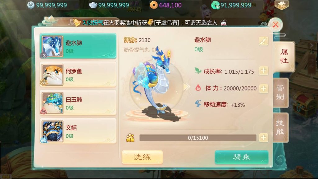 图片[48]源码下载-游戏源码下载-手机游戏源码下载-手机游戏服务端下载-服务端下载-游戏服务端下载-页游服务端下载-页游私服-端游私服-手游私服-游戏私服-网站源码下载-架设工具下载-私服下载【缥缈西游之神族版】[大话西游手游]全自动搭建服务端+视频搭建教程源码下载-游戏源码下载-手机游戏源码下载-手机游戏服务端下载-服务端下载-游戏服务端下载-页游服务端下载-页游私服-端游私服-手游私服-游戏私服-网站源码下载-架设工具下载-私服下载久似妖气源码网