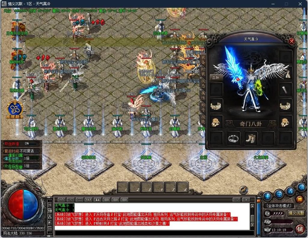 图片[1]源码下载-游戏源码下载-手机游戏源码下载-手机游戏服务端下载-服务端下载-游戏服务端下载-页游服务端下载-页游私服-端游私服-手游私服-游戏私服-网站源码下载-架设工具下载-私服下载【寄售】【情谊沉默II专属沉默三职业】GOM引擎+WXF插件+渡劫修仙+地狱轮回+佣兵之王+智能假人+视频参考搭建教程源码下载-游戏源码下载-手机游戏源码下载-手机游戏服务端下载-服务端下载-游戏服务端下载-页游服务端下载-页游私服-端游私服-手游私服-游戏私服-网站源码下载-架设工具下载-私服下载久似妖气源码网