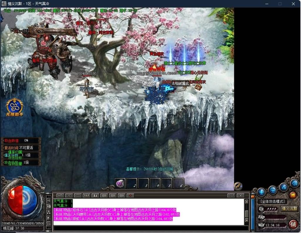 图片[41]源码下载-游戏源码下载-手机游戏源码下载-手机游戏服务端下载-服务端下载-游戏服务端下载-页游服务端下载-页游私服-端游私服-手游私服-游戏私服-网站源码下载-架设工具下载-私服下载【寄售】【情谊沉默II专属沉默三职业】GOM引擎+WXF插件+渡劫修仙+地狱轮回+佣兵之王+智能假人+视频参考搭建教程源码下载-游戏源码下载-手机游戏源码下载-手机游戏服务端下载-服务端下载-游戏服务端下载-页游服务端下载-页游私服-端游私服-手游私服-游戏私服-网站源码下载-架设工具下载-私服下载久似妖气源码网