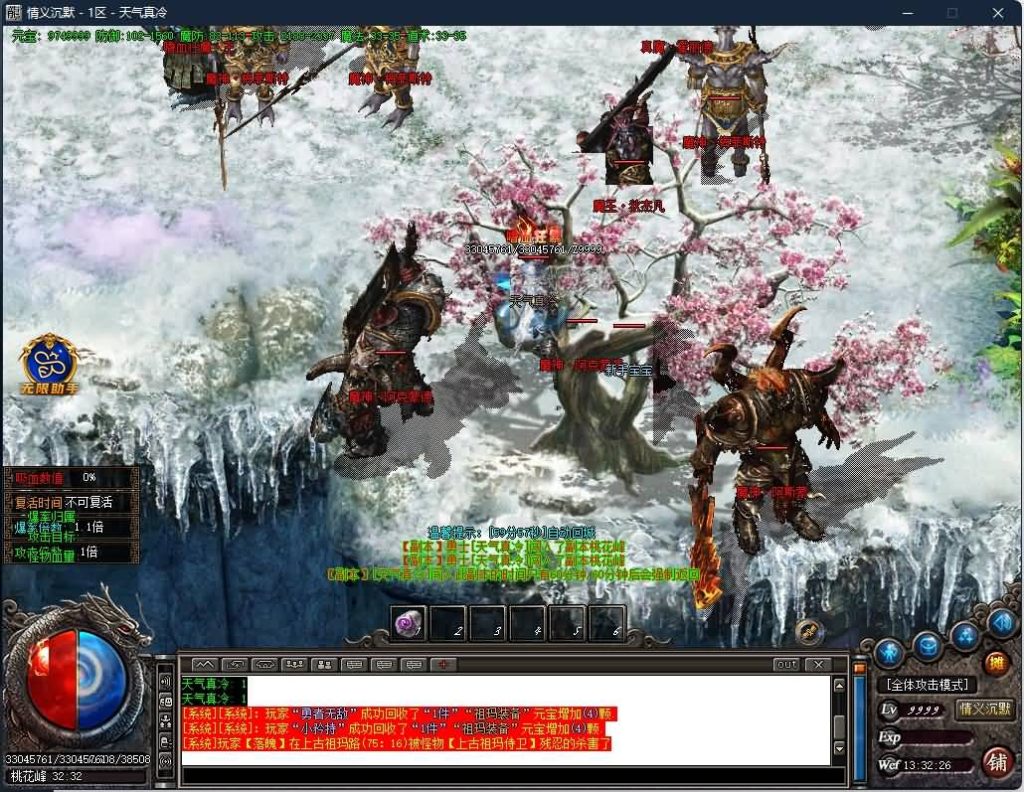 图片[40]源码下载-游戏源码下载-手机游戏源码下载-手机游戏服务端下载-服务端下载-游戏服务端下载-页游服务端下载-页游私服-端游私服-手游私服-游戏私服-网站源码下载-架设工具下载-私服下载【寄售】【情谊沉默II专属沉默三职业】GOM引擎+WXF插件+渡劫修仙+地狱轮回+佣兵之王+智能假人+视频参考搭建教程源码下载-游戏源码下载-手机游戏源码下载-手机游戏服务端下载-服务端下载-游戏服务端下载-页游服务端下载-页游私服-端游私服-手游私服-游戏私服-网站源码下载-架设工具下载-私服下载久似妖气源码网