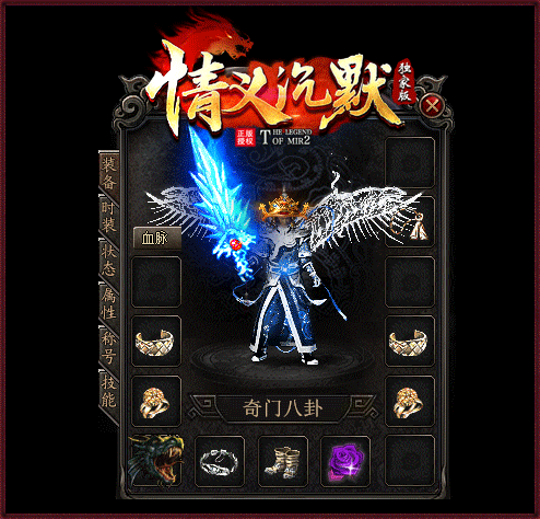 图片[45]源码下载-游戏源码下载-手机游戏源码下载-手机游戏服务端下载-服务端下载-游戏服务端下载-页游服务端下载-页游私服-端游私服-手游私服-游戏私服-网站源码下载-架设工具下载-私服下载【寄售】【情谊沉默II专属沉默三职业】GOM引擎+WXF插件+渡劫修仙+地狱轮回+佣兵之王+智能假人+视频参考搭建教程源码下载-游戏源码下载-手机游戏源码下载-手机游戏服务端下载-服务端下载-游戏服务端下载-页游服务端下载-页游私服-端游私服-手游私服-游戏私服-网站源码下载-架设工具下载-私服下载久似妖气源码网