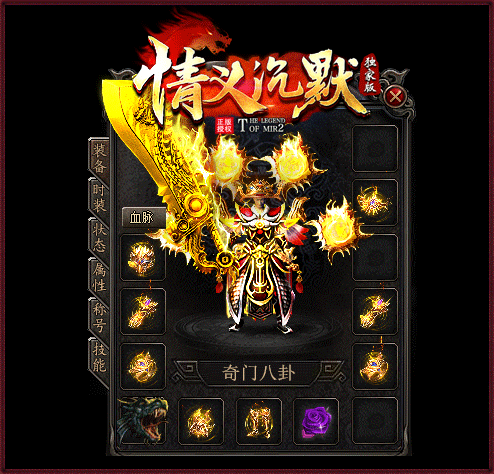 图片[47]源码下载-游戏源码下载-手机游戏源码下载-手机游戏服务端下载-服务端下载-游戏服务端下载-页游服务端下载-页游私服-端游私服-手游私服-游戏私服-网站源码下载-架设工具下载-私服下载【寄售】【情谊沉默II专属沉默三职业】GOM引擎+WXF插件+渡劫修仙+地狱轮回+佣兵之王+智能假人+视频参考搭建教程源码下载-游戏源码下载-手机游戏源码下载-手机游戏服务端下载-服务端下载-游戏服务端下载-页游服务端下载-页游私服-端游私服-手游私服-游戏私服-网站源码下载-架设工具下载-私服下载久似妖气源码网