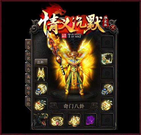 图片[46]源码下载-游戏源码下载-手机游戏源码下载-手机游戏服务端下载-服务端下载-游戏服务端下载-页游服务端下载-页游私服-端游私服-手游私服-游戏私服-网站源码下载-架设工具下载-私服下载【寄售】【情谊沉默II专属沉默三职业】GOM引擎+WXF插件+渡劫修仙+地狱轮回+佣兵之王+智能假人+视频参考搭建教程源码下载-游戏源码下载-手机游戏源码下载-手机游戏服务端下载-服务端下载-游戏服务端下载-页游服务端下载-页游私服-端游私服-手游私服-游戏私服-网站源码下载-架设工具下载-私服下载久似妖气源码网