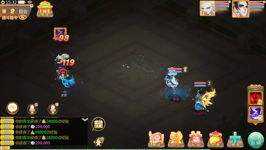 图片[28]源码下载-游戏源码下载-手机游戏源码下载-手机游戏服务端下载-服务端下载-游戏服务端下载-页游服务端下载-页游私服-端游私服-手游私服-游戏私服-网站源码下载-架设工具下载-私服下载【最新引擎之缥缈西游武曜台孩子升级版】[大话西游手游]全自动搭建服务端+视频搭建教程源码下载-游戏源码下载-手机游戏源码下载-手机游戏服务端下载-服务端下载-游戏服务端下载-页游服务端下载-页游私服-端游私服-手游私服-游戏私服-网站源码下载-架设工具下载-私服下载久似妖气源码网