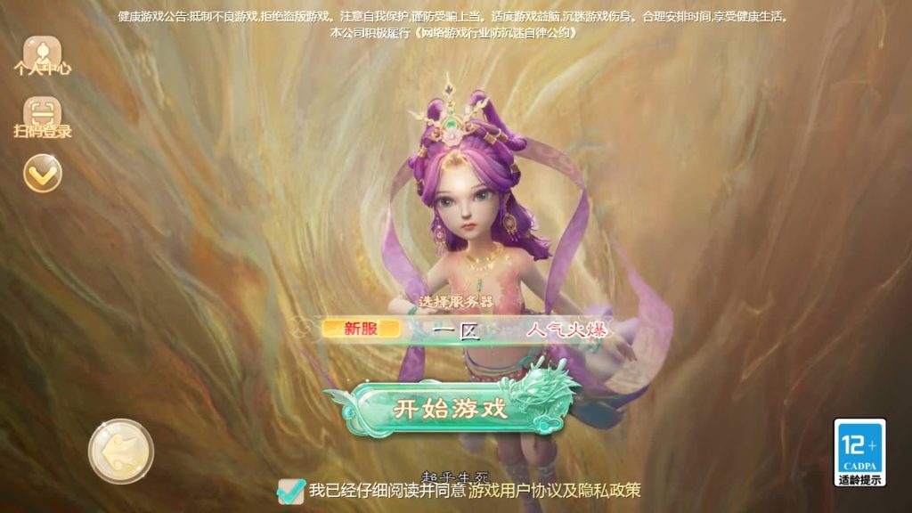 图片[9]源码下载-游戏源码下载-手机游戏源码下载-手机游戏服务端下载-服务端下载-游戏服务端下载-页游服务端下载-页游私服-端游私服-手游私服-游戏私服-网站源码下载-架设工具下载-私服下载【最新引擎之缥缈西游武曜台孩子升级版】[大话西游手游]全自动搭建服务端+视频搭建教程源码下载-游戏源码下载-手机游戏源码下载-手机游戏服务端下载-服务端下载-游戏服务端下载-页游服务端下载-页游私服-端游私服-手游私服-游戏私服-网站源码下载-架设工具下载-私服下载久似妖气源码网