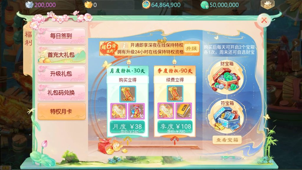 图片[14]源码下载-游戏源码下载-手机游戏源码下载-手机游戏服务端下载-服务端下载-游戏服务端下载-页游服务端下载-页游私服-端游私服-手游私服-游戏私服-网站源码下载-架设工具下载-私服下载【最新引擎之缥缈西游武曜台孩子升级版】[大话西游手游]全自动搭建服务端+视频搭建教程源码下载-游戏源码下载-手机游戏源码下载-手机游戏服务端下载-服务端下载-游戏服务端下载-页游服务端下载-页游私服-端游私服-手游私服-游戏私服-网站源码下载-架设工具下载-私服下载久似妖气源码网