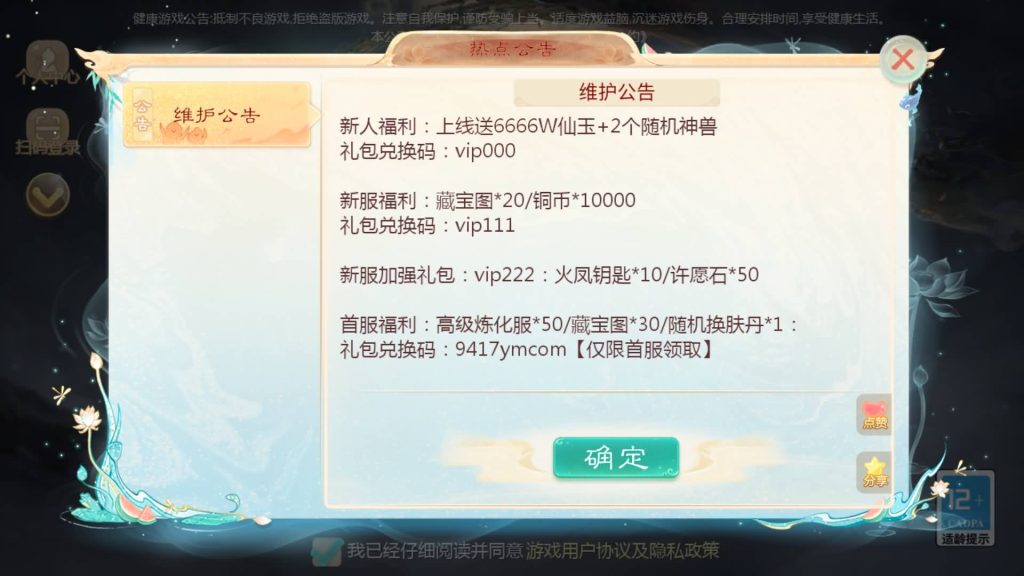 图片[8]源码下载-游戏源码下载-手机游戏源码下载-手机游戏服务端下载-服务端下载-游戏服务端下载-页游服务端下载-页游私服-端游私服-手游私服-游戏私服-网站源码下载-架设工具下载-私服下载【最新引擎之缥缈西游武曜台孩子升级版】[大话西游手游]全自动搭建服务端+视频搭建教程源码下载-游戏源码下载-手机游戏源码下载-手机游戏服务端下载-服务端下载-游戏服务端下载-页游服务端下载-页游私服-端游私服-手游私服-游戏私服-网站源码下载-架设工具下载-私服下载久似妖气源码网