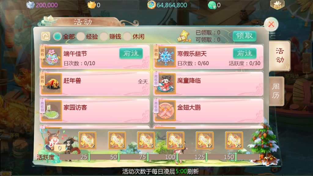 图片[11]源码下载-游戏源码下载-手机游戏源码下载-手机游戏服务端下载-服务端下载-游戏服务端下载-页游服务端下载-页游私服-端游私服-手游私服-游戏私服-网站源码下载-架设工具下载-私服下载【最新引擎之缥缈西游武曜台孩子升级版】[大话西游手游]全自动搭建服务端+视频搭建教程源码下载-游戏源码下载-手机游戏源码下载-手机游戏服务端下载-服务端下载-游戏服务端下载-页游服务端下载-页游私服-端游私服-手游私服-游戏私服-网站源码下载-架设工具下载-私服下载久似妖气源码网