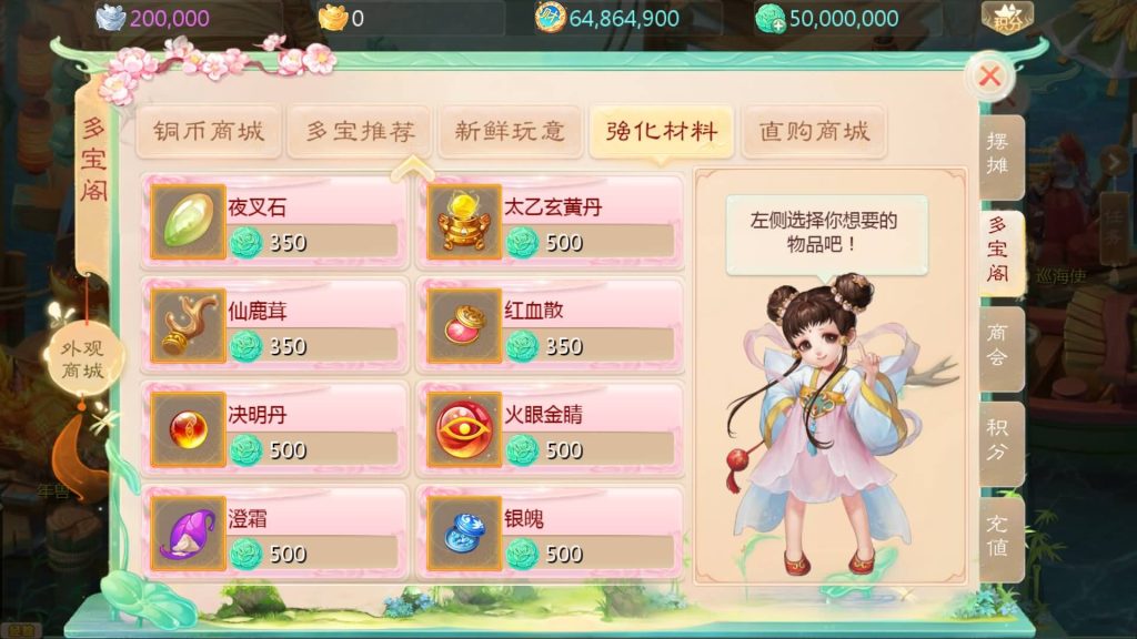 图片[24]源码下载-游戏源码下载-手机游戏源码下载-手机游戏服务端下载-服务端下载-游戏服务端下载-页游服务端下载-页游私服-端游私服-手游私服-游戏私服-网站源码下载-架设工具下载-私服下载【最新引擎之缥缈西游武曜台孩子升级版】[大话西游手游]全自动搭建服务端+视频搭建教程源码下载-游戏源码下载-手机游戏源码下载-手机游戏服务端下载-服务端下载-游戏服务端下载-页游服务端下载-页游私服-端游私服-手游私服-游戏私服-网站源码下载-架设工具下载-私服下载久似妖气源码网