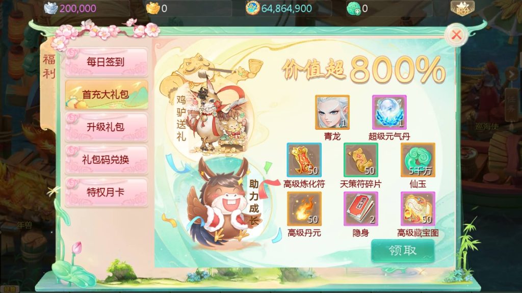 图片[13]源码下载-游戏源码下载-手机游戏源码下载-手机游戏服务端下载-服务端下载-游戏服务端下载-页游服务端下载-页游私服-端游私服-手游私服-游戏私服-网站源码下载-架设工具下载-私服下载【最新引擎之缥缈西游武曜台孩子升级版】[大话西游手游]全自动搭建服务端+视频搭建教程源码下载-游戏源码下载-手机游戏源码下载-手机游戏服务端下载-服务端下载-游戏服务端下载-页游服务端下载-页游私服-端游私服-手游私服-游戏私服-网站源码下载-架设工具下载-私服下载久似妖气源码网