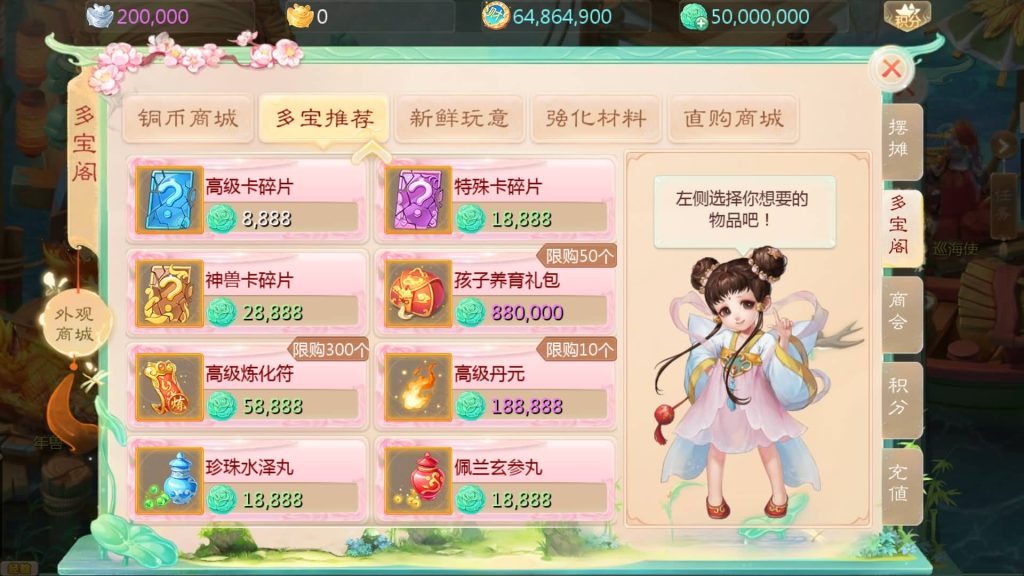 图片[21]源码下载-游戏源码下载-手机游戏源码下载-手机游戏服务端下载-服务端下载-游戏服务端下载-页游服务端下载-页游私服-端游私服-手游私服-游戏私服-网站源码下载-架设工具下载-私服下载【最新引擎之缥缈西游武曜台孩子升级版】[大话西游手游]全自动搭建服务端+视频搭建教程源码下载-游戏源码下载-手机游戏源码下载-手机游戏服务端下载-服务端下载-游戏服务端下载-页游服务端下载-页游私服-端游私服-手游私服-游戏私服-网站源码下载-架设工具下载-私服下载久似妖气源码网