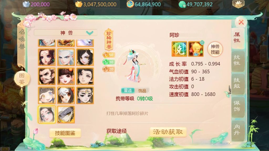 图片[26]源码下载-游戏源码下载-手机游戏源码下载-手机游戏服务端下载-服务端下载-游戏服务端下载-页游服务端下载-页游私服-端游私服-手游私服-游戏私服-网站源码下载-架设工具下载-私服下载【最新引擎之缥缈西游武曜台孩子升级版】[大话西游手游]全自动搭建服务端+视频搭建教程源码下载-游戏源码下载-手机游戏源码下载-手机游戏服务端下载-服务端下载-游戏服务端下载-页游服务端下载-页游私服-端游私服-手游私服-游戏私服-网站源码下载-架设工具下载-私服下载久似妖气源码网