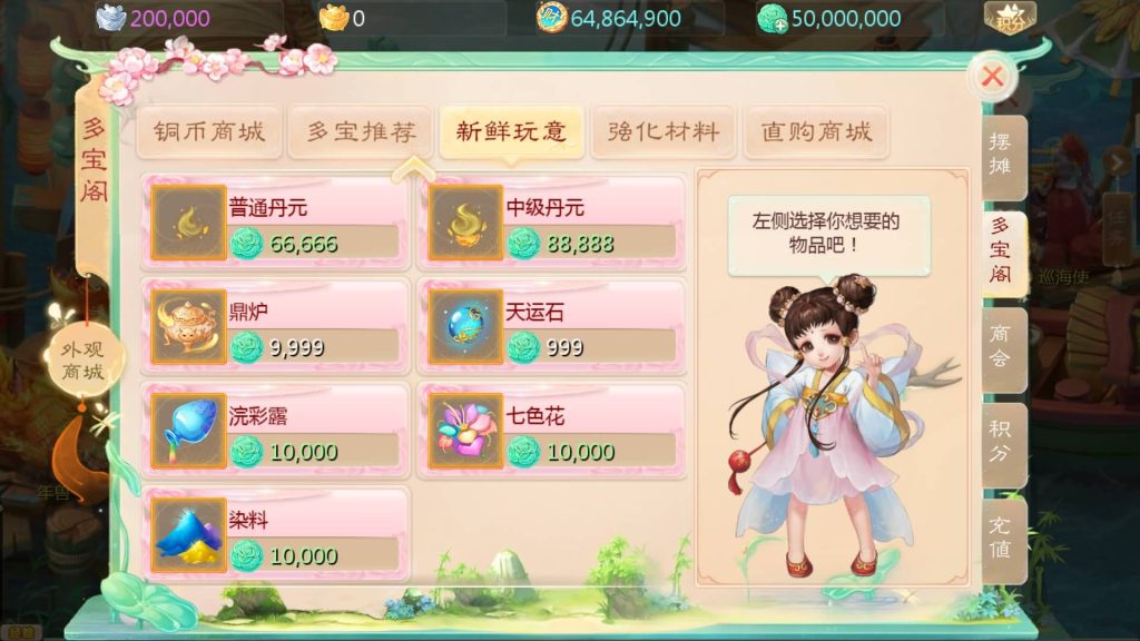 图片[23]源码下载-游戏源码下载-手机游戏源码下载-手机游戏服务端下载-服务端下载-游戏服务端下载-页游服务端下载-页游私服-端游私服-手游私服-游戏私服-网站源码下载-架设工具下载-私服下载【最新引擎之缥缈西游武曜台孩子升级版】[大话西游手游]全自动搭建服务端+视频搭建教程源码下载-游戏源码下载-手机游戏源码下载-手机游戏服务端下载-服务端下载-游戏服务端下载-页游服务端下载-页游私服-端游私服-手游私服-游戏私服-网站源码下载-架设工具下载-私服下载久似妖气源码网