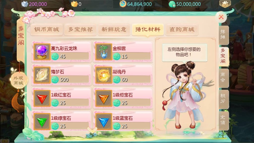 图片[4]源码下载-游戏源码下载-手机游戏源码下载-手机游戏服务端下载-服务端下载-游戏服务端下载-页游服务端下载-页游私服-端游私服-手游私服-游戏私服-网站源码下载-架设工具下载-私服下载【最新引擎之缥缈西游武曜台孩子升级版】[大话西游手游]全自动搭建服务端+视频搭建教程源码下载-游戏源码下载-手机游戏源码下载-手机游戏服务端下载-服务端下载-游戏服务端下载-页游服务端下载-页游私服-端游私服-手游私服-游戏私服-网站源码下载-架设工具下载-私服下载久似妖气源码网