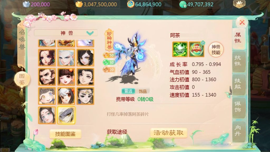 图片[1]源码下载-游戏源码下载-手机游戏源码下载-手机游戏服务端下载-服务端下载-游戏服务端下载-页游服务端下载-页游私服-端游私服-手游私服-游戏私服-网站源码下载-架设工具下载-私服下载【最新引擎之缥缈西游武曜台孩子升级版】[大话西游手游]全自动搭建服务端+视频搭建教程源码下载-游戏源码下载-手机游戏源码下载-手机游戏服务端下载-服务端下载-游戏服务端下载-页游服务端下载-页游私服-端游私服-手游私服-游戏私服-网站源码下载-架设工具下载-私服下载久似妖气源码网