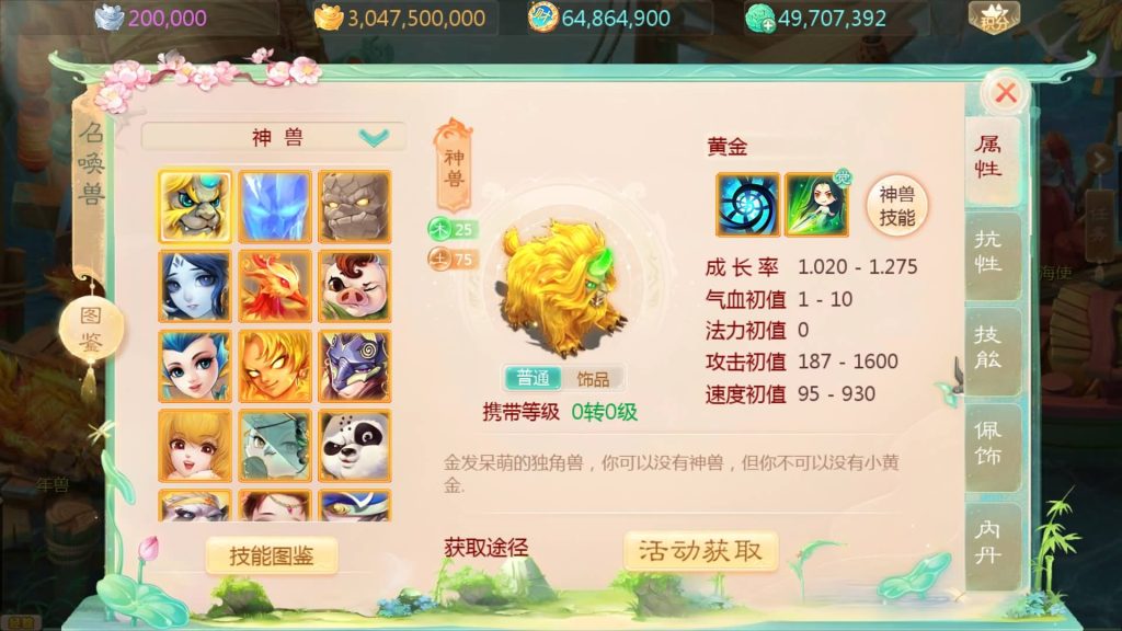 图片[5]源码下载-游戏源码下载-手机游戏源码下载-手机游戏服务端下载-服务端下载-游戏服务端下载-页游服务端下载-页游私服-端游私服-手游私服-游戏私服-网站源码下载-架设工具下载-私服下载【最新引擎之缥缈西游武曜台孩子升级版】[大话西游手游]全自动搭建服务端+视频搭建教程源码下载-游戏源码下载-手机游戏源码下载-手机游戏服务端下载-服务端下载-游戏服务端下载-页游服务端下载-页游私服-端游私服-手游私服-游戏私服-网站源码下载-架设工具下载-私服下载久似妖气源码网