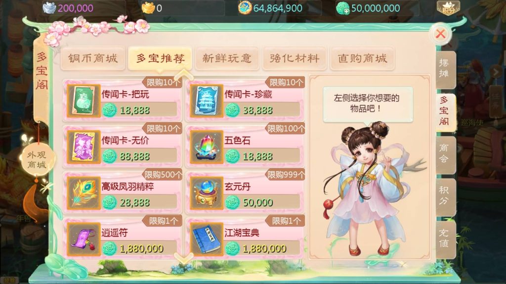 图片[20]源码下载-游戏源码下载-手机游戏源码下载-手机游戏服务端下载-服务端下载-游戏服务端下载-页游服务端下载-页游私服-端游私服-手游私服-游戏私服-网站源码下载-架设工具下载-私服下载【最新引擎之缥缈西游武曜台孩子升级版】[大话西游手游]全自动搭建服务端+视频搭建教程源码下载-游戏源码下载-手机游戏源码下载-手机游戏服务端下载-服务端下载-游戏服务端下载-页游服务端下载-页游私服-端游私服-手游私服-游戏私服-网站源码下载-架设工具下载-私服下载久似妖气源码网