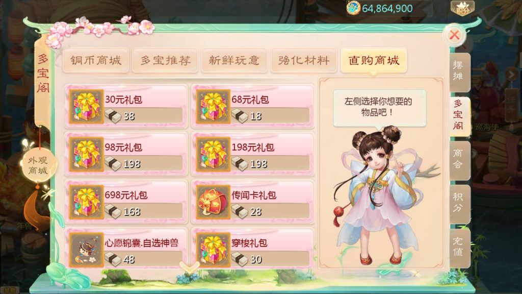 图片[25]源码下载-游戏源码下载-手机游戏源码下载-手机游戏服务端下载-服务端下载-游戏服务端下载-页游服务端下载-页游私服-端游私服-手游私服-游戏私服-网站源码下载-架设工具下载-私服下载【最新引擎之缥缈西游武曜台孩子升级版】[大话西游手游]全自动搭建服务端+视频搭建教程源码下载-游戏源码下载-手机游戏源码下载-手机游戏服务端下载-服务端下载-游戏服务端下载-页游服务端下载-页游私服-端游私服-手游私服-游戏私服-网站源码下载-架设工具下载-私服下载久似妖气源码网