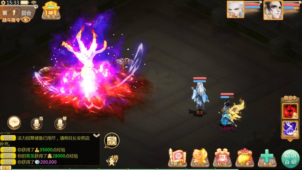 图片[29]源码下载-游戏源码下载-手机游戏源码下载-手机游戏服务端下载-服务端下载-游戏服务端下载-页游服务端下载-页游私服-端游私服-手游私服-游戏私服-网站源码下载-架设工具下载-私服下载【最新引擎之缥缈西游武曜台孩子升级版】[大话西游手游]全自动搭建服务端+视频搭建教程源码下载-游戏源码下载-手机游戏源码下载-手机游戏服务端下载-服务端下载-游戏服务端下载-页游服务端下载-页游私服-端游私服-手游私服-游戏私服-网站源码下载-架设工具下载-私服下载久似妖气源码网