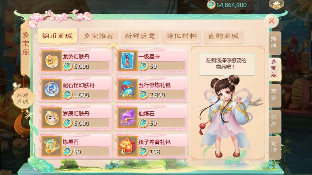 图片[18]源码下载-游戏源码下载-手机游戏源码下载-手机游戏服务端下载-服务端下载-游戏服务端下载-页游服务端下载-页游私服-端游私服-手游私服-游戏私服-网站源码下载-架设工具下载-私服下载【最新引擎之缥缈西游武曜台孩子升级版】[大话西游手游]全自动搭建服务端+视频搭建教程源码下载-游戏源码下载-手机游戏源码下载-手机游戏服务端下载-服务端下载-游戏服务端下载-页游服务端下载-页游私服-端游私服-手游私服-游戏私服-网站源码下载-架设工具下载-私服下载久似妖气源码网