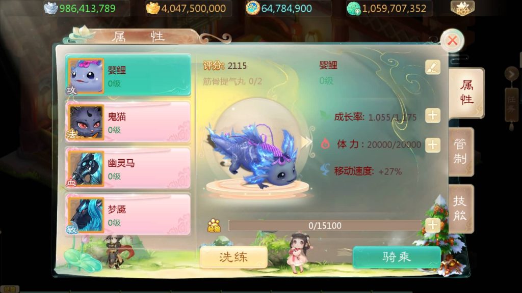 图片[33]源码下载-游戏源码下载-手机游戏源码下载-手机游戏服务端下载-服务端下载-游戏服务端下载-页游服务端下载-页游私服-端游私服-手游私服-游戏私服-网站源码下载-架设工具下载-私服下载【最新引擎之缥缈西游武曜台孩子升级版】[大话西游手游]全自动搭建服务端+视频搭建教程源码下载-游戏源码下载-手机游戏源码下载-手机游戏服务端下载-服务端下载-游戏服务端下载-页游服务端下载-页游私服-端游私服-手游私服-游戏私服-网站源码下载-架设工具下载-私服下载久似妖气源码网