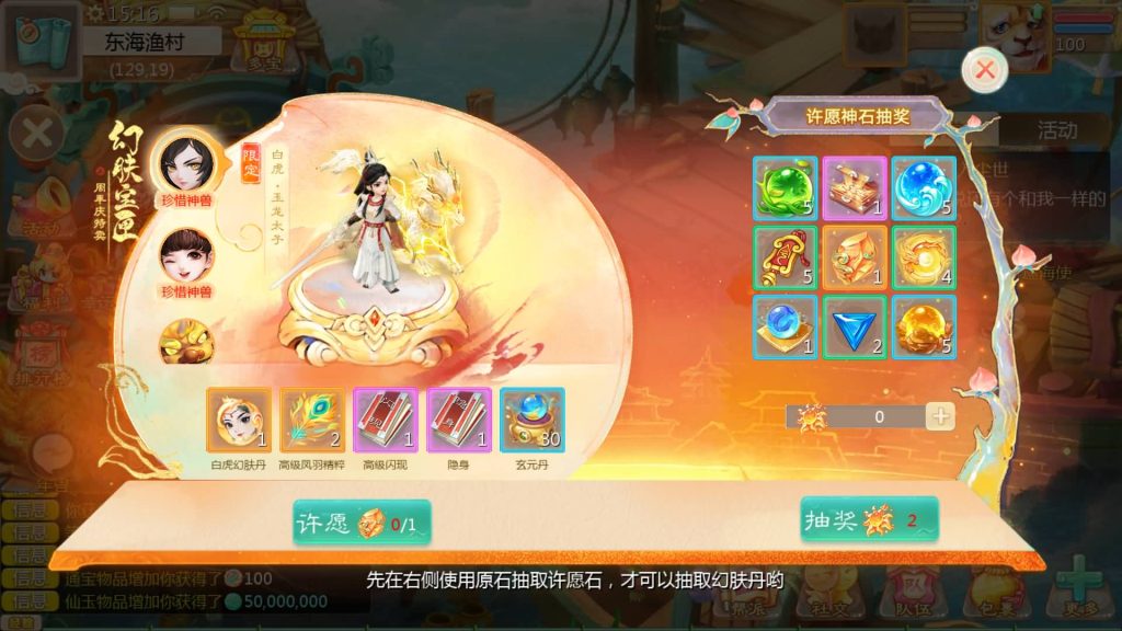 图片[15]源码下载-游戏源码下载-手机游戏源码下载-手机游戏服务端下载-服务端下载-游戏服务端下载-页游服务端下载-页游私服-端游私服-手游私服-游戏私服-网站源码下载-架设工具下载-私服下载【最新引擎之缥缈西游武曜台孩子升级版】[大话西游手游]全自动搭建服务端+视频搭建教程源码下载-游戏源码下载-手机游戏源码下载-手机游戏服务端下载-服务端下载-游戏服务端下载-页游服务端下载-页游私服-端游私服-手游私服-游戏私服-网站源码下载-架设工具下载-私服下载久似妖气源码网