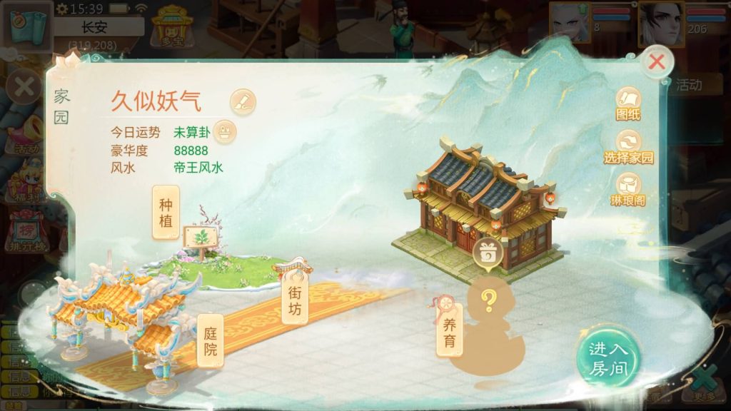 图片[7]源码下载-游戏源码下载-手机游戏源码下载-手机游戏服务端下载-服务端下载-游戏服务端下载-页游服务端下载-页游私服-端游私服-手游私服-游戏私服-网站源码下载-架设工具下载-私服下载【最新引擎之缥缈西游武曜台孩子升级版】[大话西游手游]全自动搭建服务端+视频搭建教程源码下载-游戏源码下载-手机游戏源码下载-手机游戏服务端下载-服务端下载-游戏服务端下载-页游服务端下载-页游私服-端游私服-手游私服-游戏私服-网站源码下载-架设工具下载-私服下载久似妖气源码网