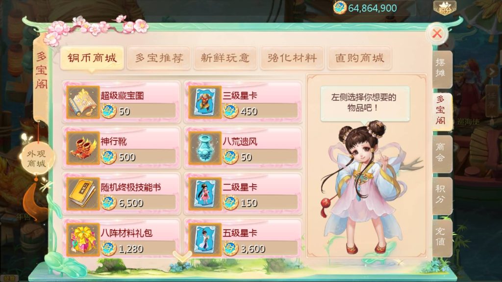 图片[17]源码下载-游戏源码下载-手机游戏源码下载-手机游戏服务端下载-服务端下载-游戏服务端下载-页游服务端下载-页游私服-端游私服-手游私服-游戏私服-网站源码下载-架设工具下载-私服下载【最新引擎之缥缈西游武曜台孩子升级版】[大话西游手游]全自动搭建服务端+视频搭建教程源码下载-游戏源码下载-手机游戏源码下载-手机游戏服务端下载-服务端下载-游戏服务端下载-页游服务端下载-页游私服-端游私服-手游私服-游戏私服-网站源码下载-架设工具下载-私服下载久似妖气源码网